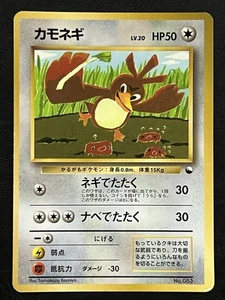 Pokemon Japanese Farfetch'd - Vending Series Promo #083 MP2 - Bild 1 von 2