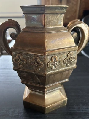 Antique Brass Chinese  Engraved Urn Shape Vase with Ringed Handles - Image 1 of 4
