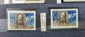 Russland 1957 Lyapin #2047, 2047P1 postfrisch - Bild 1 von 2