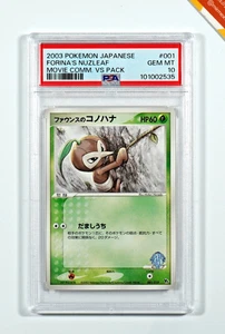 Pokemon PSA 10 Forina's Nuzleaf #001 Movie Commemoration VS Pack 2003 Japanese - Bild 1 von 3