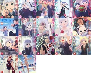 Aharen-san wa Hakarenai 1-17 Asato Mizu Shueisha Shonen Jump+ - Picture 1 of 18