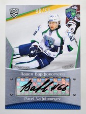 2015-16 KHL Ugra Khanty-Mansiysk Autograph #UGR-A13 Pavel Varfolomeyev 38/50
