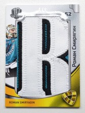 2018 Sereal KHL Exclusive Collection Letter #LTR-007 ROMAN SMIRYAGIN 4/9