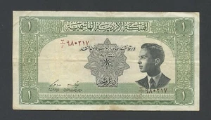 JORDAN 1 dinar 1949 (1952) King Hussein Krause 6c Banknotes - Picture 1 of 2