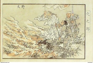 Japanischer Holzstich Kono Bairei 1844-1895 Krieger - Bild 1 von 1