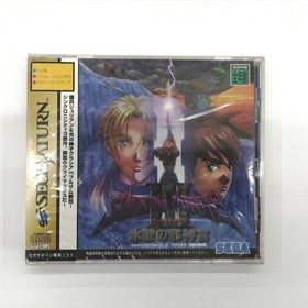 SEGA Saturn Soft Shining Force III Scenario 3 Evil Deity on Ice Wall Used
