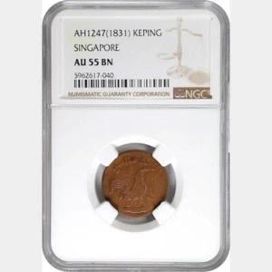 AH1247 1831 Singapore Keping. NGC AU 55 BN. KM-8.1 PRID-21. 040 - Picture 1 of 2