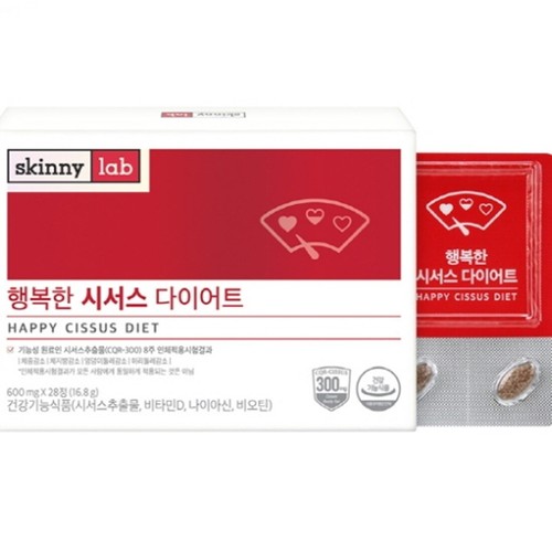 Happy Cissus Diet Fat Burn Cutting Control Weight Loss KBeauty [Skinny