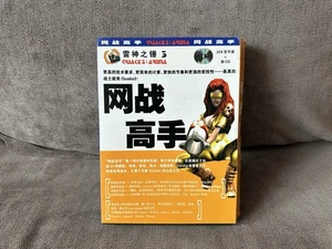 Quake III Arena + Counter-Strike Mod Packs - Chinese DVD Box Edition PC - Picture 1 of 8