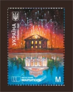 2025 Ukraine, « Cities of Heroes. Mariupol » . One stamp . - Picture 1 of 1