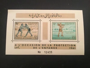 Collectzone Afghanistan 502-503A Sports VF NH - Bild 1 von 1