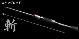 Le Game Rod Spinning X-Armatura XAZ-87TZ Eging (8851) - Picture 1 of 5