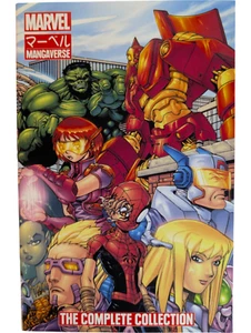 MARVEL MANGAVERSE: THE COMPLETE COLLECTION Dunn, Ben; Marvel Various; Andrews, - Picture 1 of 2
