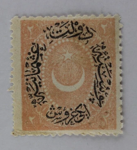 Turkey Ottoman-Era Duloz Takse Stamp 1876 Surcharge Unlisted Cover