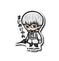 B Side Label Dragon Ball Son Goku Young Childhood Sticker Other Anime Collectibles Airstage Collectibles