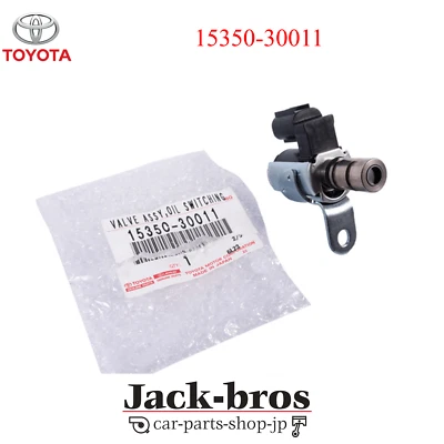 TOYOTA Genuine OEM Dyna Hiace Valve Assy Oil Pressure Switching 15350-30011 - Image 1 of 4