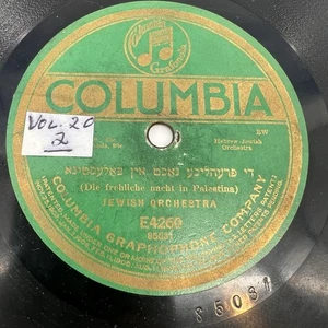 Jewish Orchestra Koilen COLUMBIA E4260 Yiddush Hebrew Jewish 78 Abe Schwartz - Imagen 1 de 8