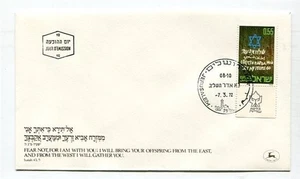 D31793 Let my People Go FDC Israel - Picture 1 of 1