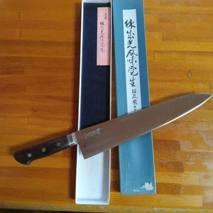 Masamoto Knife Gyuto carbon steel wooden handle new unused 300mm - Picture 1 of 9