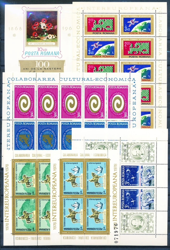 XE56567 Romania intereuropeana flowers space sheets XXL MNH - Image 1 of 1