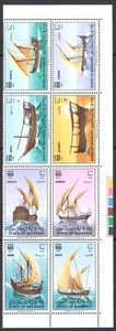 1979 BAHREÏN, Stanley Gibbons n° 258/65 - Navi - MNH** - Photo 1/1
