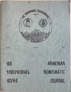 LAC - Armenian Numismatic Journal Series I, Volume IV, 1978. - Picture 1 of 2