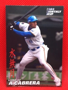 Tarjeta de béisbol Alex Cabrera Lion 42 2003 Calbee M-10 mensual Jugador Más Valioso rara - Imagen 1 de 6