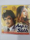 Aap Ke Sath (Anil Kapoor, Rati) ~ Vcd Bollywood Sans Sous-Titres Anglais