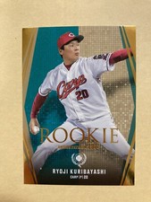 Ryoji Kuribayashi 2021 BBM Rookie Edition Premium Rookie Card RC Investment RP31