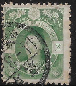 1906 JAPAN  Sc#113 USED VF🔥 See CD! Empress Jingo🔥 - Picture 1 of 1
