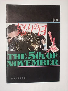 THE 5 TH. OF NOVEMBER- Rod Steiger- Lee Remick - Picture 1 of 3