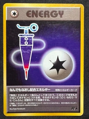 Full Heal Energy  - Team Rocket 1997 - Japanese - Moderately Played (MP) - Image 1 of 4