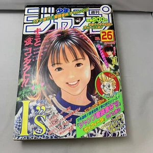 Weekly Shonen Jump 1997 26 Manga Japan JP I"s JoJo Kenshin Yu Gi Oh ! Tsubasa - Picture 1 of 5