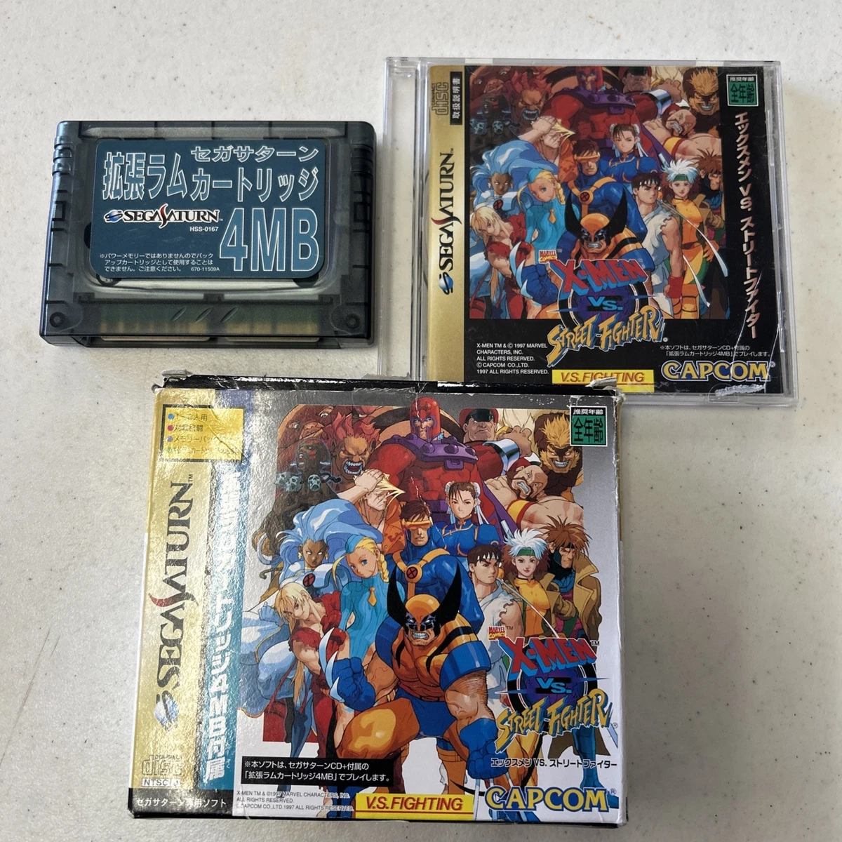 xmen vs street fighter saturn products for sale | eBay