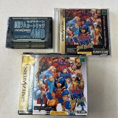 X-men Vs. Street Fighter 4mb Ram Cart (JP Sega Saturn 1997) Japan Import Capcom - Image 1 of 4