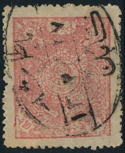 AFGHANISTAN 1920, 10 pi VALUE, SCARCE USED STAMP WITH NICE POSTMARK. #A122 - Picture 1 of 1
