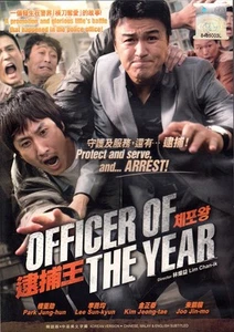 Officer of the Year (2011) Korean Movie _ English Sub _ DVD All Region - Picture 1 of 2