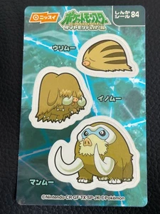Mamoswine Pokemon Nissui Battle seal Sticker Very Rare Nintendo From JAPAN F/S - Picture 1 of 5
