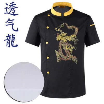 Chef Uniform Coat Short Sleeve Chef Jacket Dragon Printed Chef Shirts Hotel Use - Image 1 of 4