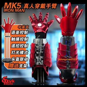 Guantes Iron Man MK5 brazo derecho armadura 1:1 usables voz táctil control remoto utilería - Imagen 1 de 21
