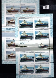 = 8X RUSSIA - MNH - TRANSPORTATION - SHIPS - 2014 - Foto 1 di 1
