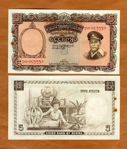 Myanmar / Burma 1 Kyat ND (1958), P-47, Ch. UNC, General San - Picture 1 of 1
