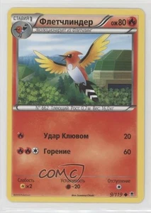 Fletchinder Russian Pokemon XY Phantom Forces #9 09qj - Picture 1 of 3