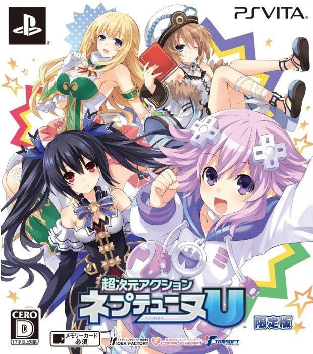 Chou Jigen Action: Neptune U -- Limited Edition (Sony PlayStation Vita, 2014) - Japanese Version
