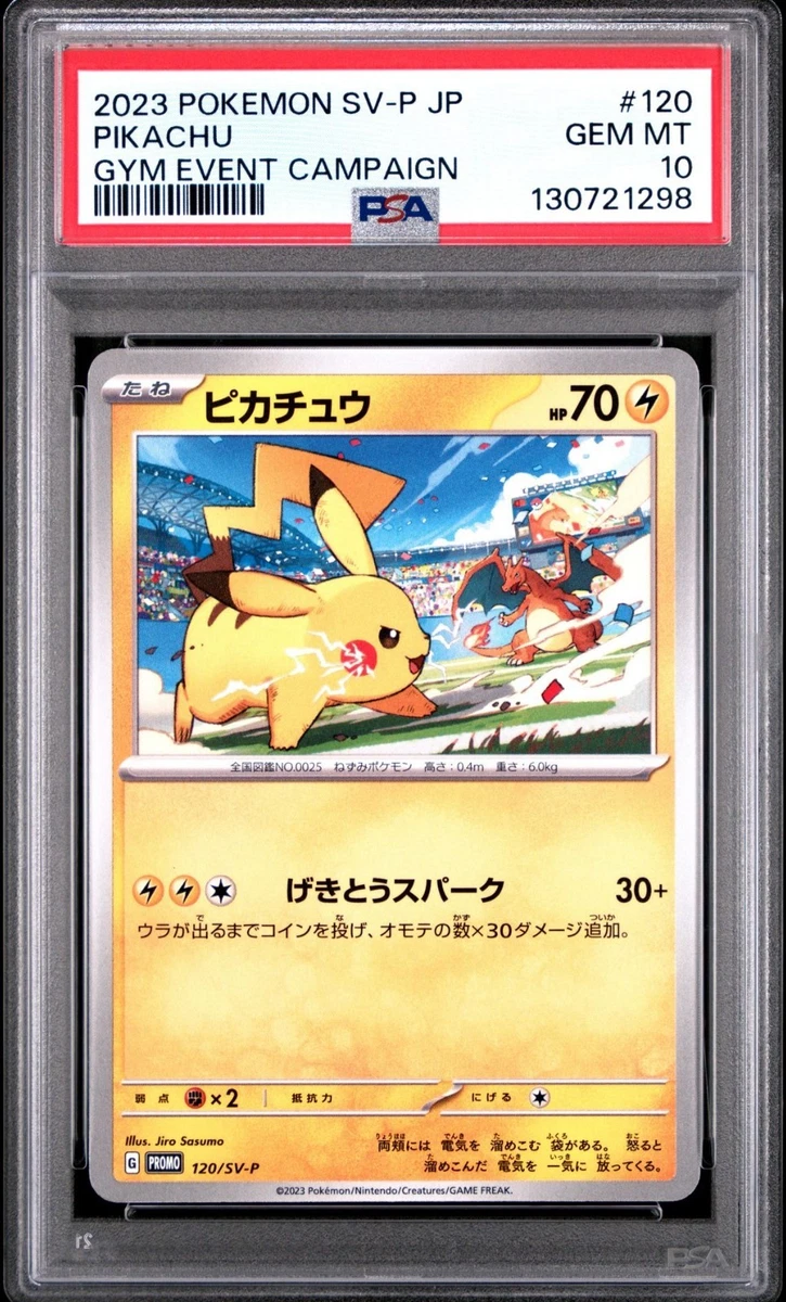Pikachu Pokémon TCG Professional Sports Authenticator (PSA) Grade