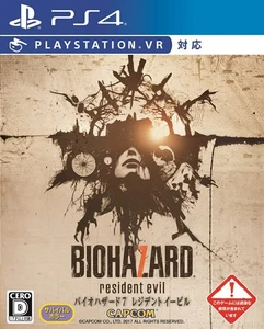 Unopened PS4 Biohazard 7 Resident Evil Sony PlayStation 4 Capcom Sealed JP - Picture 1 of 3