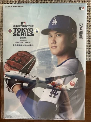 Shohei Ohtani Clear File JAL MLB World Tour Tokyo Series 2025 A4 Size Unused - Image 1 of 4