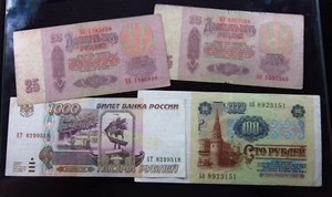 Russland 25 25 100 1000 Rubel 1961 1991 3151h Lot CCCP Россия Banknoten Geld - Bild 1 von 2