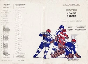 Letonia 1978 DINAMO RIGA Juego de Equipo de Hockey en Campeonato RIGAS SPORTA PILS URSS - Imagen 1 de 2