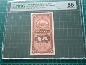1936 China Kiangsuu Farmers Bank 50 Cents Banknote PMG 55 AU - Picture 1 of 2